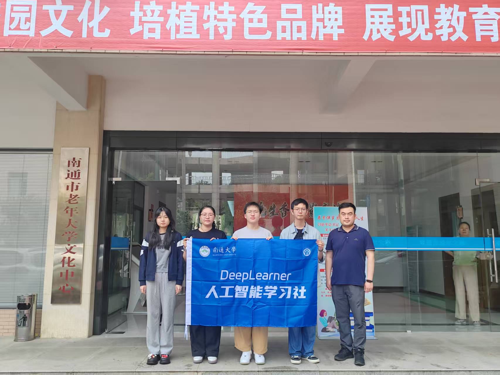 有 AI 公益行