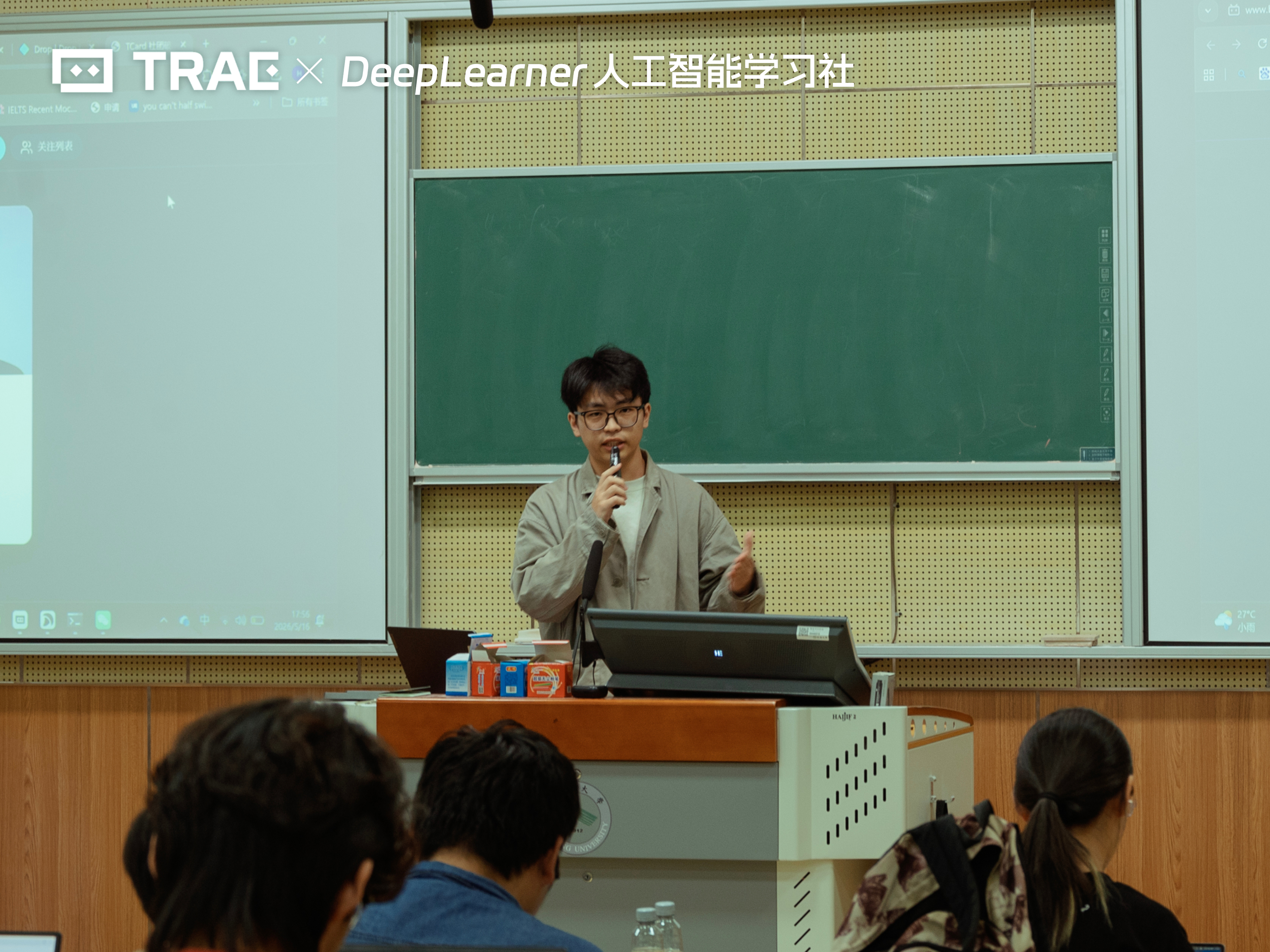 项目路演