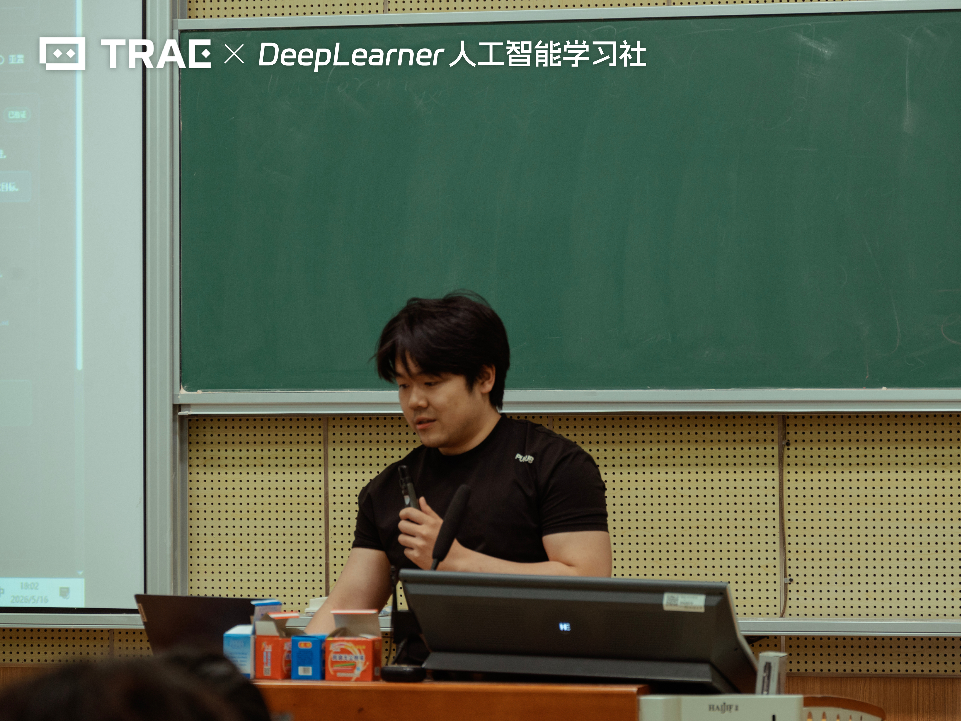 项目路演