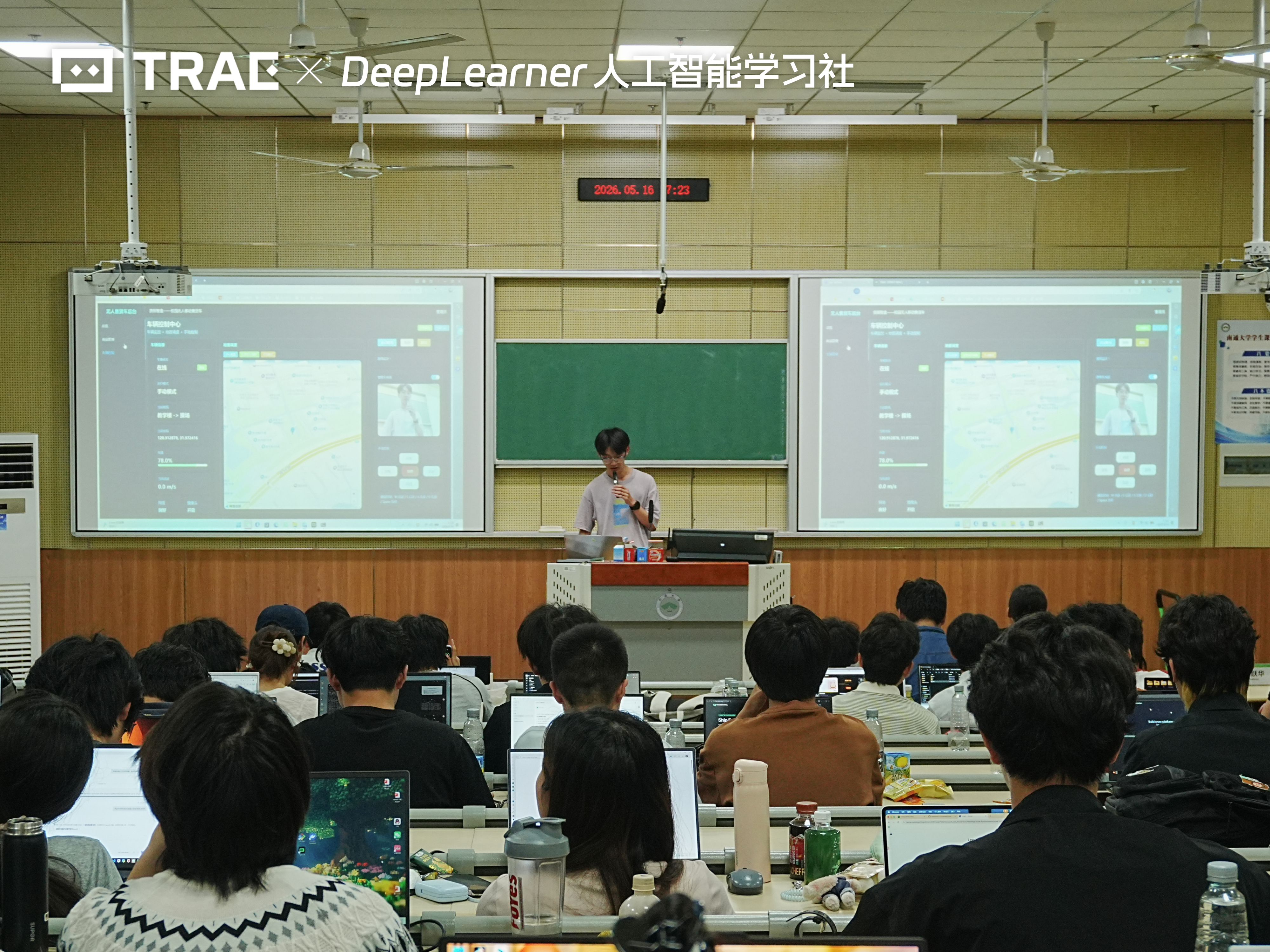 项目路演
