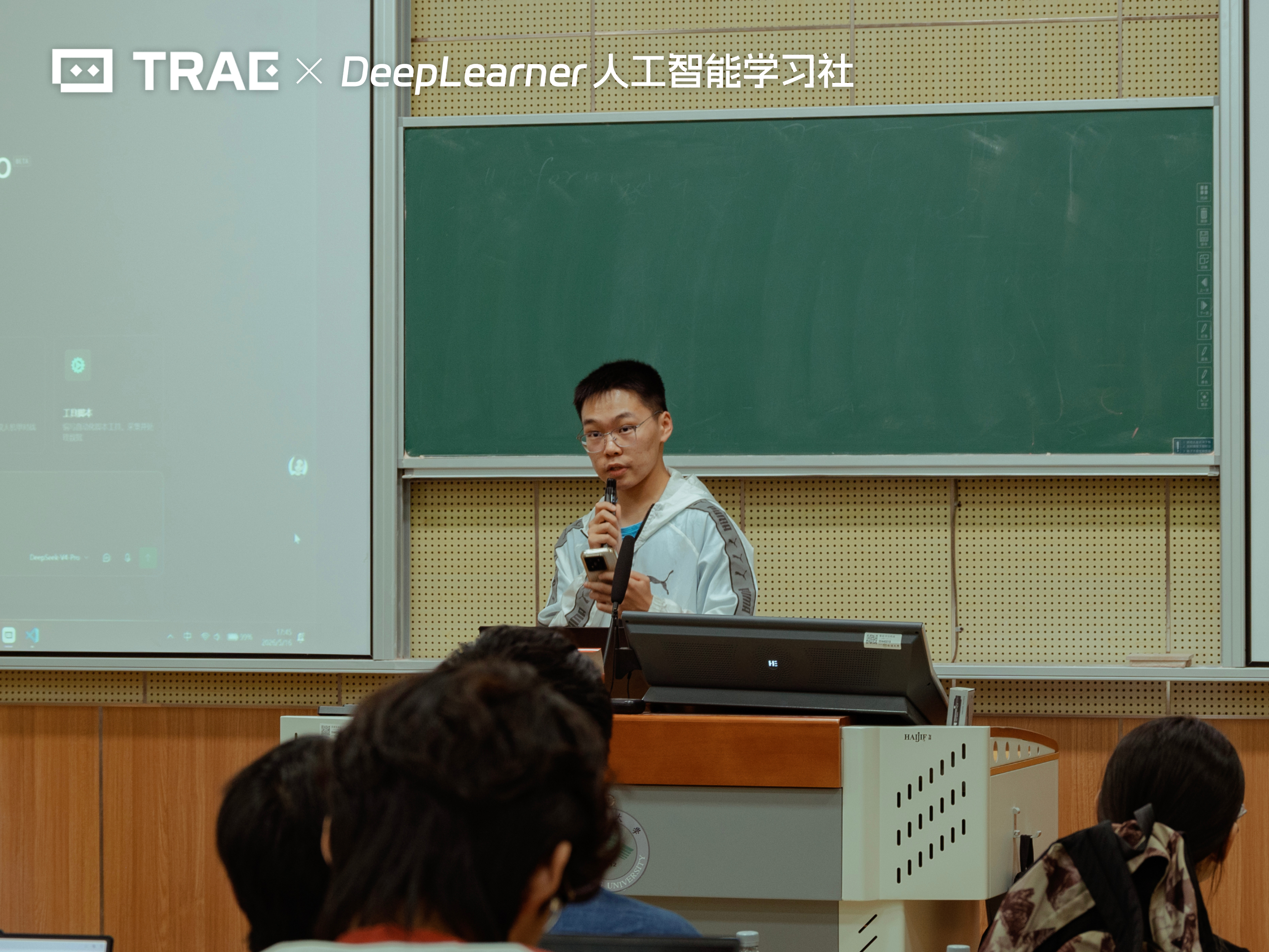 项目路演