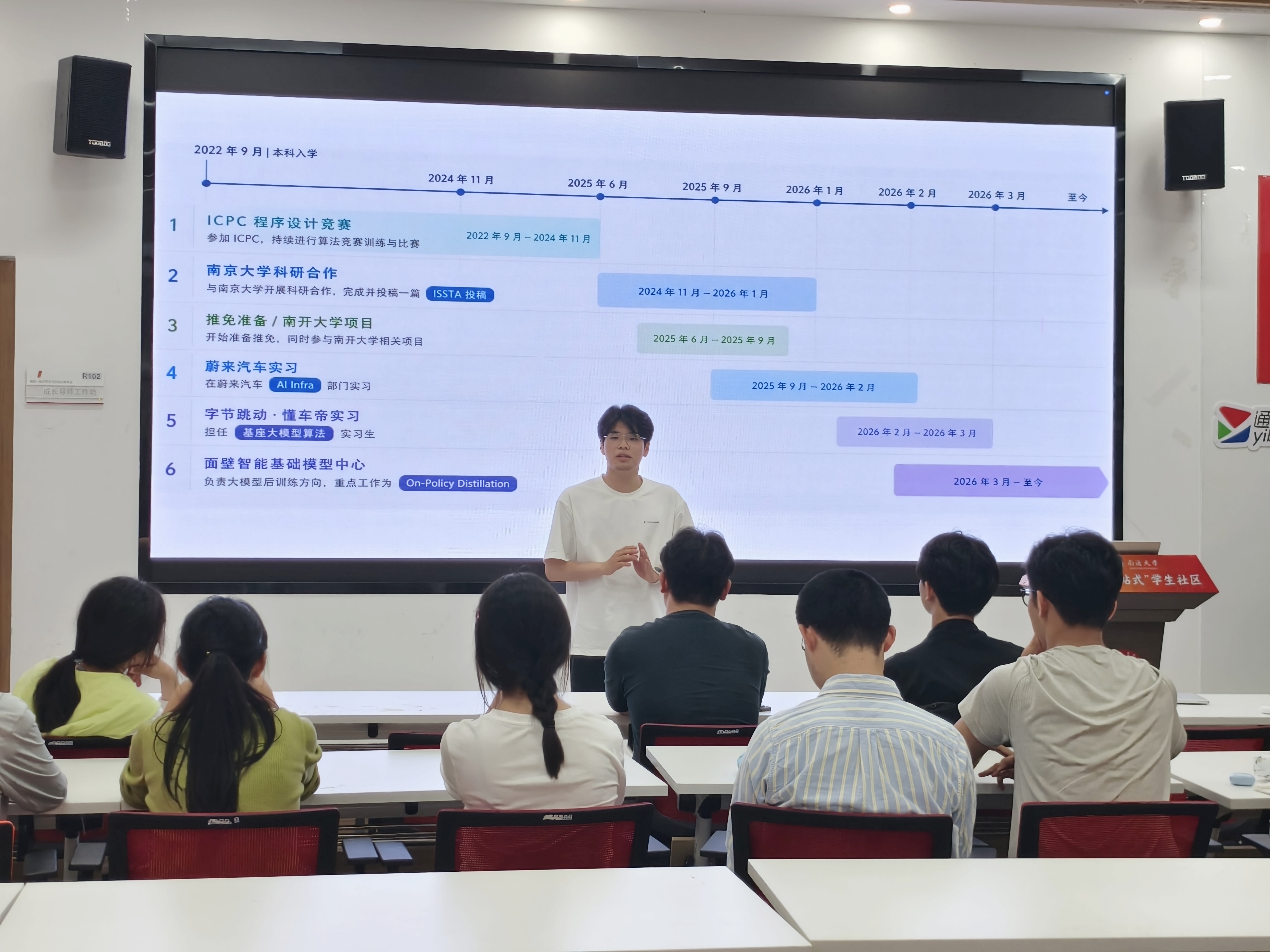闪光点背后的故事·第五期