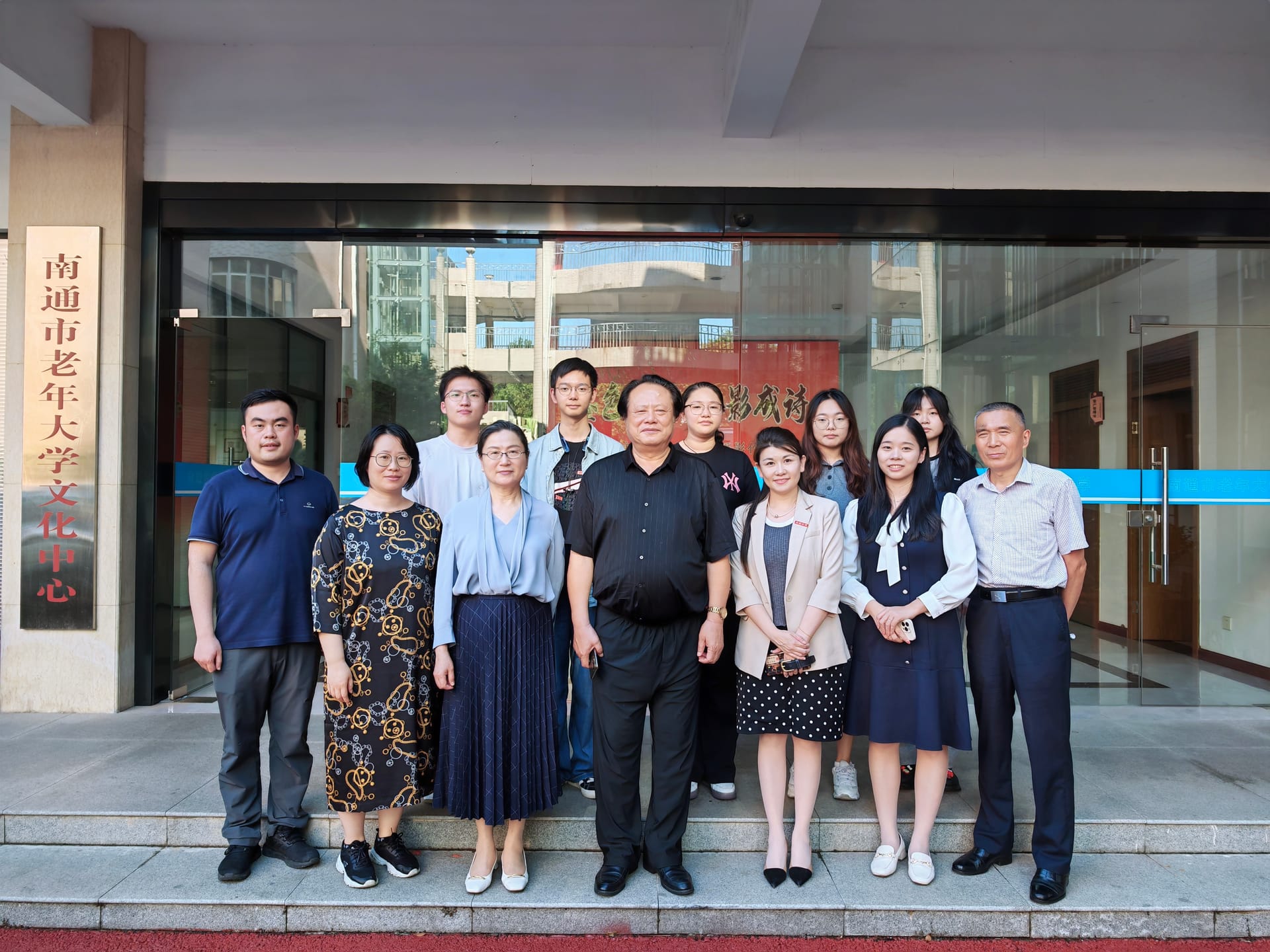 有AI公益行·南通老年大学篇