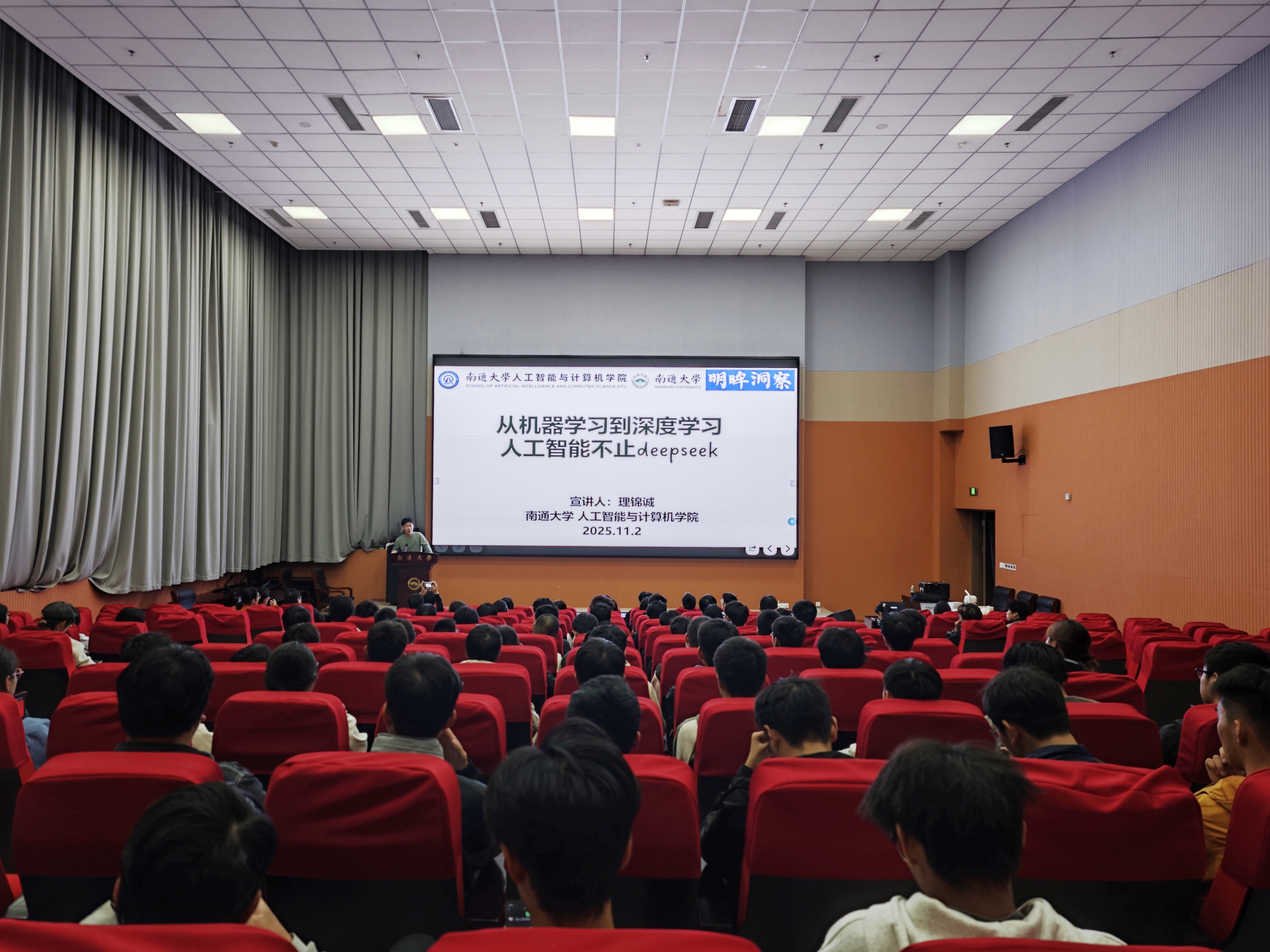 三社联动科技嘉年华